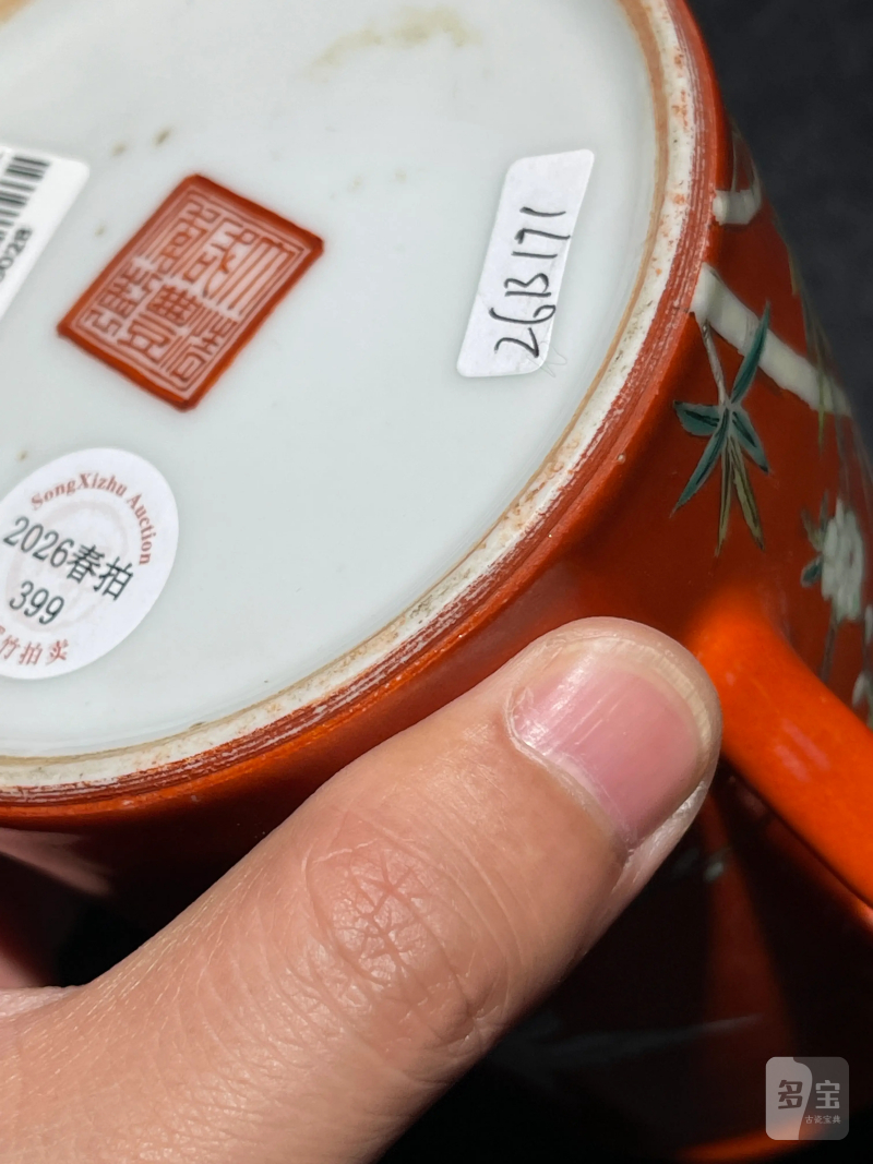 清咸丰 珊瑚红地粉彩花鸟纹执壶 - 图15